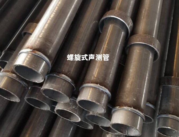 长春螺旋式声测管