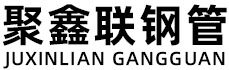 长春聚鑫联实业股份有限公司